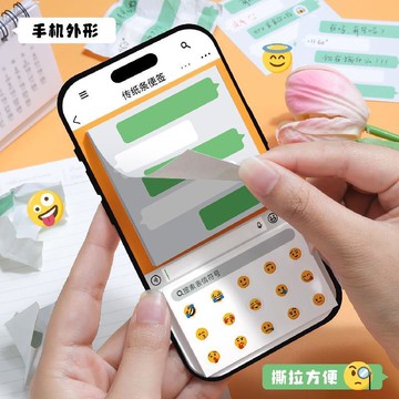 甄選好物🌈現貨 泡泡紙條便籤創意聊天學生表情貼紙高顏值搞怪手帳ins素材便利貼 創意擴張便利貼 便利貼 筆記神器 便簽本