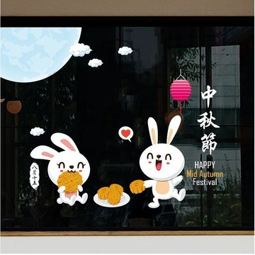 臺灣出貨【免運】中秋節兔子牆貼畫店鋪玻璃門窗戶櫥窗貼紙裝靜電寶服裝店佈置裝飾
