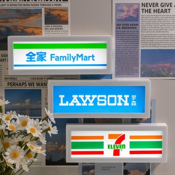 【高品質+台灣出貨+免運】便利店冰箱貼 711招牌磁吸貼 冰箱裝飾 磁吸小夜燈 氛圍燈 發光燈牌 微縮模型 全家冰箱貼