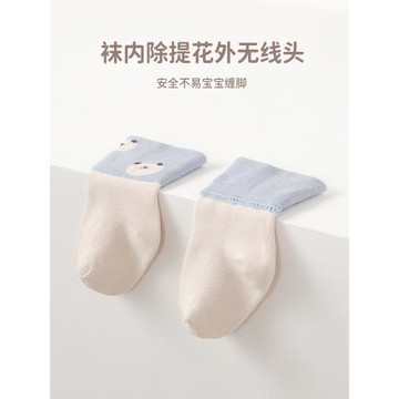 嬰兒襪子春秋冬純棉寶寶中筒松口不勒無骨加厚新生0—3月初生胎襪