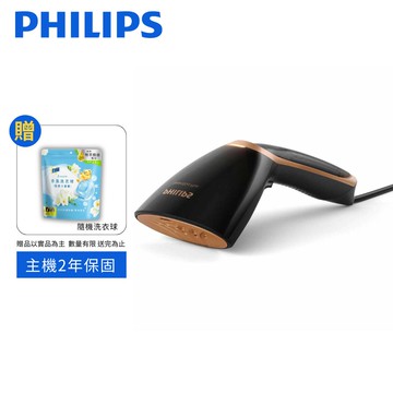 飛利浦 PHILIPS 二合一手持式蒸汽掛燙機 手持式蒸氣熨斗/掛燙機/燙衣機 GC362 好禮加贈 現貨 廠商直送