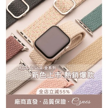 《台灣出貨》適用 APPLE WATCH 錶帶 S11 S10 SE 方形滑動扣錶帶 尼龍錶帶 女士錶帶 46mm 45