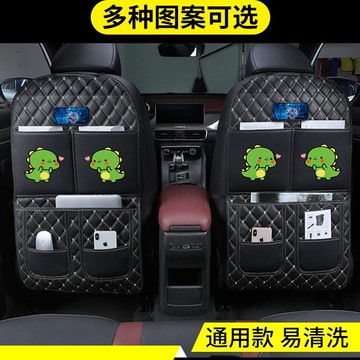 汽車座椅背防踢墊后排車用座椅防磨墊兒童后座車內座椅靠背防護墊