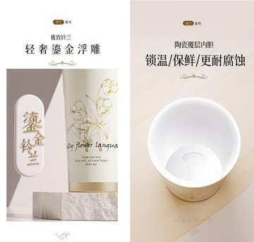 現貨~爆款鈴蘭花陶瓷內膽保溫杯  顏色:4珍耀白  容量530ml  精緻花語 三飲口設計  優雅實用 鈴蘭花浮雕圖樣 象徵純潔幸福，杯身氣質滿分