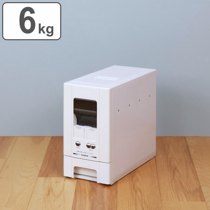 Amazon｜米びつ 10kg用 スリム 幅10cm キャスター付き