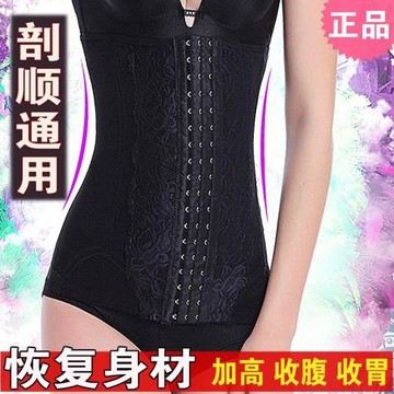 塑身春夏產后收腹帶束腹帶透氣孕婦剖腹順產綁產婦束縛帶月子束腰