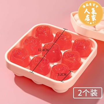 冰塊盒/冰塊模具 玫瑰花冰球凍冰塊模具冰格製冰盒食品級硅膠製作神器圓球形威士忌