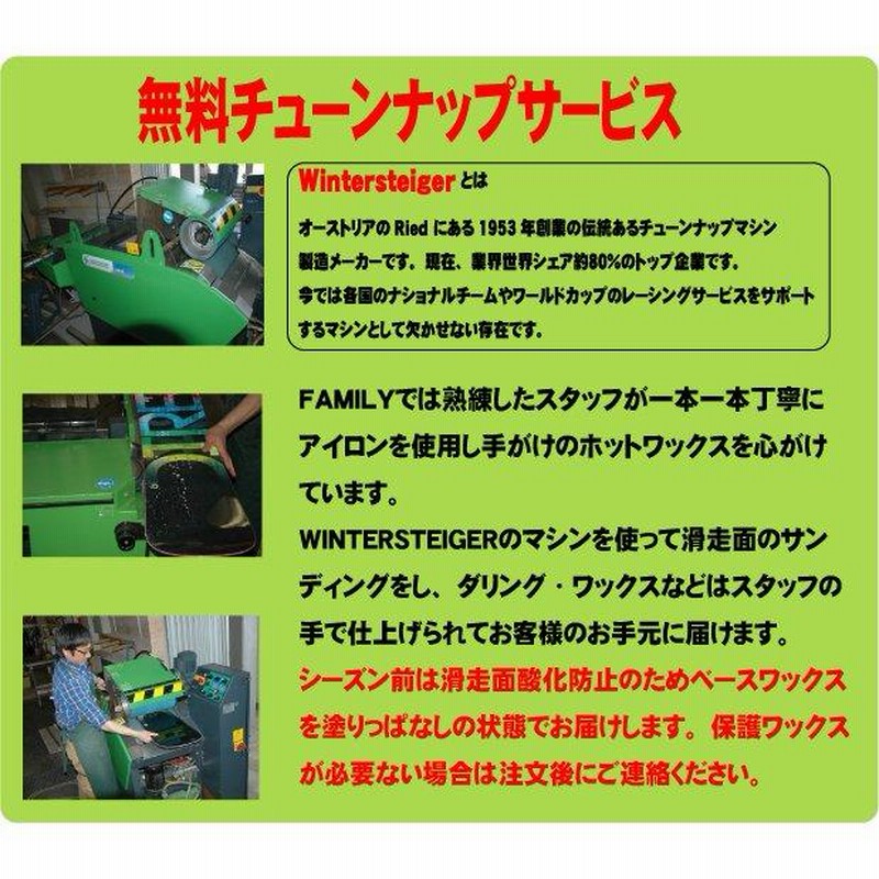 KORUA SHAPES DART PLUS 156 正規販売店 コルア コルア
