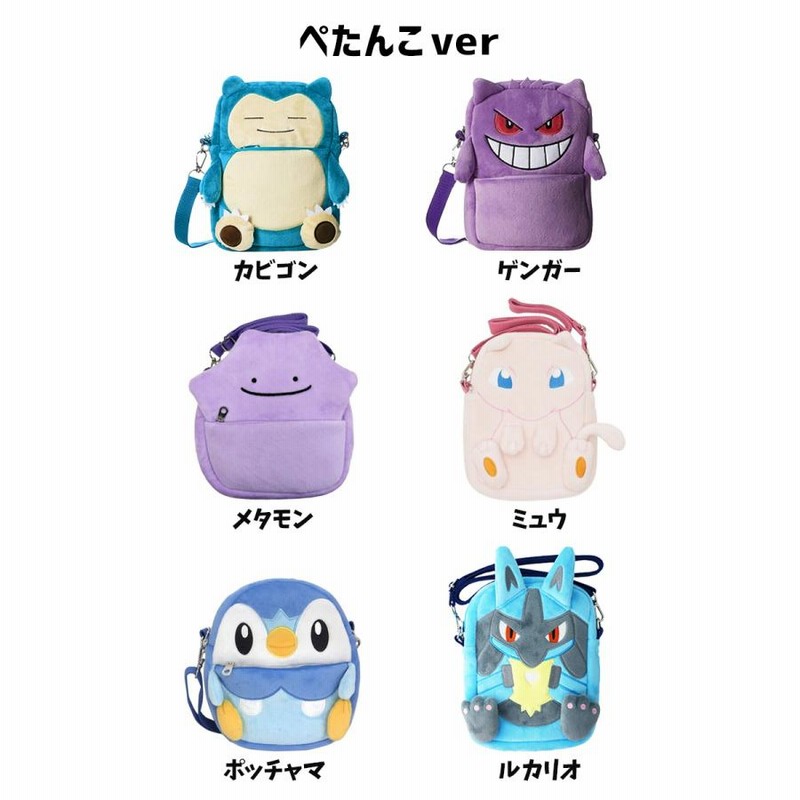 ニャオハ　ニャビー　カビゴン　ゲンガー　エレズン　ぬいぐるみ　まとめ売り 楽天市場】ポケモン ぬいぐるみ Sサイズ リザードン ゲンガー