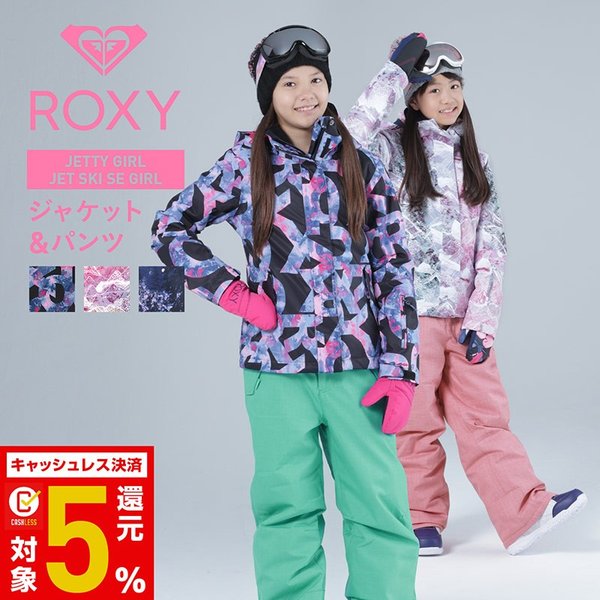 ROXY スキーパンツスポーツ - スキー