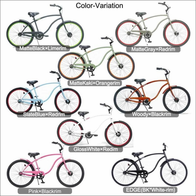 自転車 RAINBOW TYPE-X 26