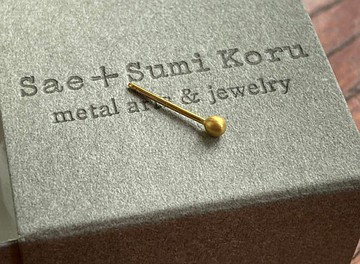 K24 純金 霧面加工圓珠針式耳環 K24 Round Ball Stud 單只 K24 釋迦玉耳環