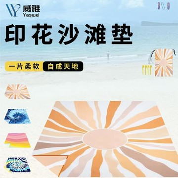 跨境熱賣印花沙灘巾戶外野餐布露營地墊大尺寸沙灘墊便攜式野餐墊