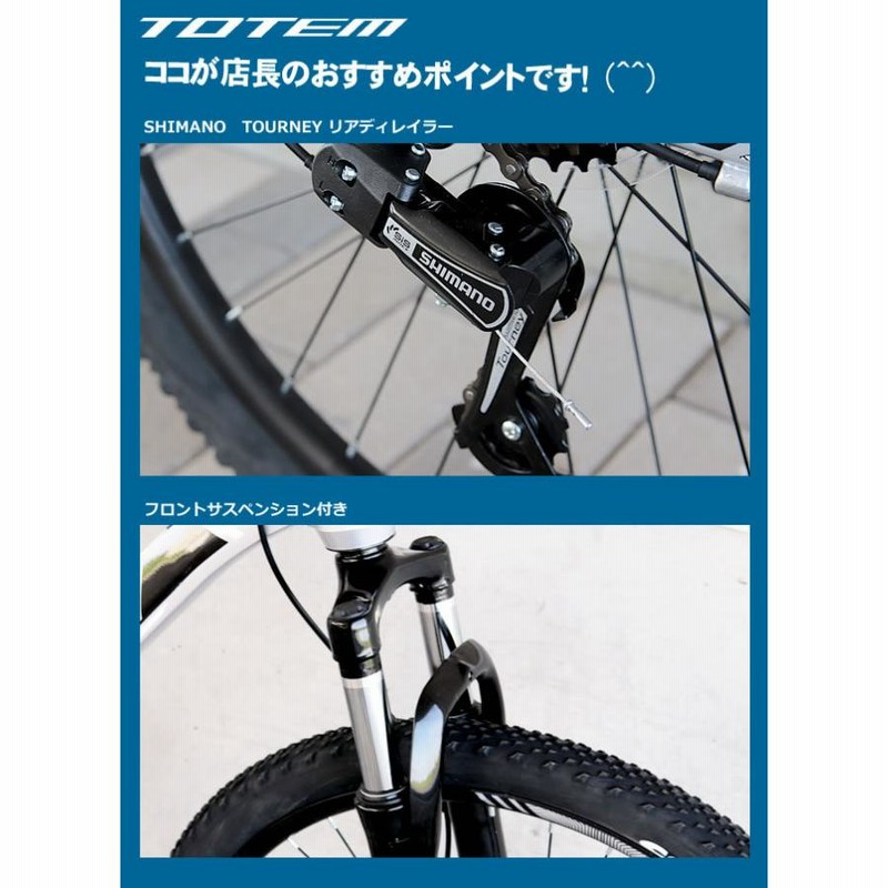 マウンテンバイク MTB 自転車 26インチ アルミ Wサス シマノ製21段変速 前後ディスクブレーキ | LINEショッピング