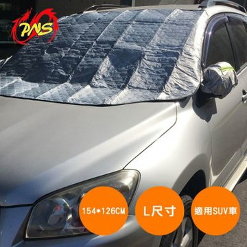 汽車前檔遮陽-磁吸與後視鏡遮陽 L