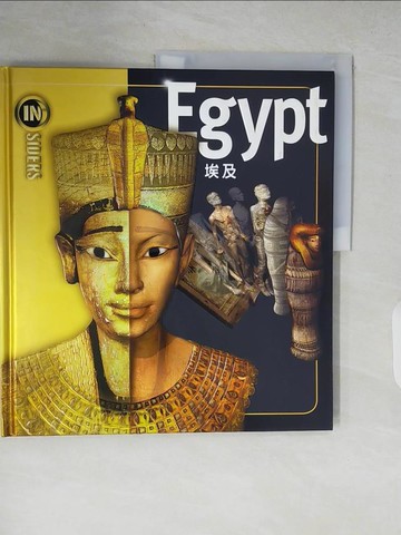 【書寶二手書T5／少年童書_ZH9】埃及_喬伊絲.泰爾德斯利著; 曾思穎譯