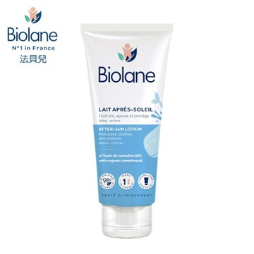 Biolane法貝兒-舒緩曬後修護乳液100ml