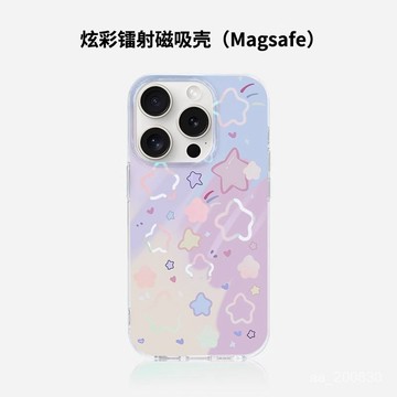 ✨限時下殺✨magsafe磁吸蘋果16promax手機殻iPhone15pro/14/13/12/11炫彩鐳射