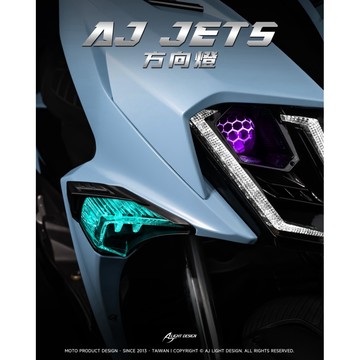 【三發】現貨送繼電器 AJ方向燈 JETSL方向燈 SL方向燈 方向燈 JETS方向燈 AJ方向燈 AJ JETS方向燈