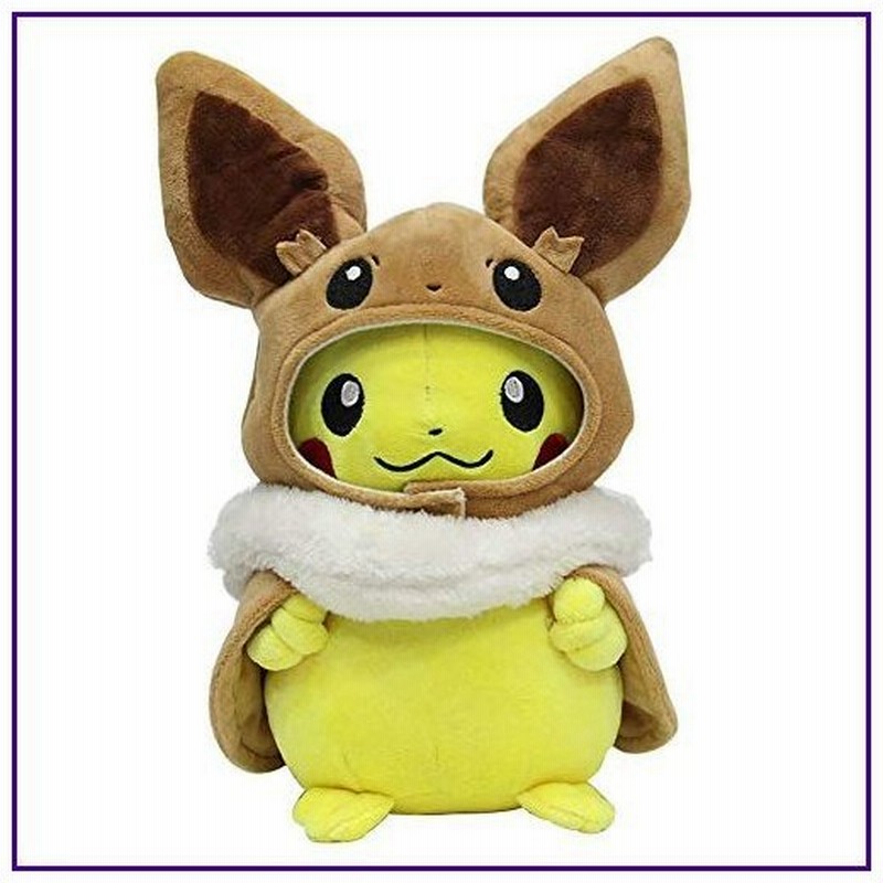 リンデーズ リザードンピカチュウぬいぐるみ アニメ おもちゃ Go ポケモン 枕 ソフトフィギュア ぬい 通販 Lineポイント最大0 5 Get Lineショッピング