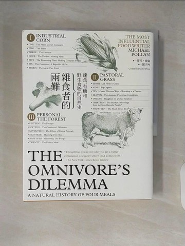 【書寶二手書T5／科學_ZJC】雜食者的兩難-速食、有機和野生食物的自然史_麥可．波倫