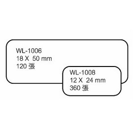 華麗牌自黏性標籤 WL-1008 12X24mm (360張/包)【APP滿額下單4%點數(單一帳號最高1500點)】5/31止