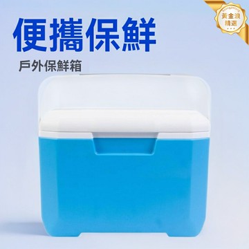 【長效保冷】車載保溫箱 冷藏箱 保鮮箱 便攜冰箱 戶外露營 野餐燒烤 外賣釣魚 大容量食品級 多層分隔設計