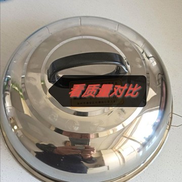 全場免運🔈厨房烹饪用具炒菜锅具锅盖加厚不锈钢锅盖加高加厚锅盖带壁挂环超过45cm请宅配