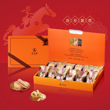 [指定區間出貨]年節早鳥優惠至2/9【法布甜】豆鳳禮盒(12入)【原味法式鳳梨酥6入|堅果塔6入】盒裝 ｜伴手禮｜年節禮盒