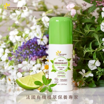 芙樂思  檸檬馬鞭草無鋁天然體香劑 50ml