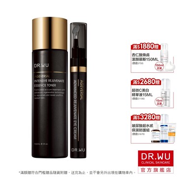 DR.WU 超逆齡極致拉提修復組