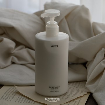 wanan/☾…高級輕奢膚感の現貨 韓國Arwe bitter butter金盞花保濕身體乳｜乳液 不黏膩保養乳