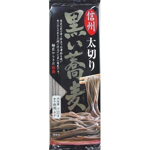 柄木田製粉 信州太切り黒い蕎麦220g