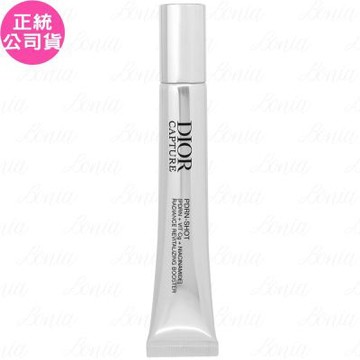 Dior 迪奧 PDRN水光筆(20ml)(公司貨)