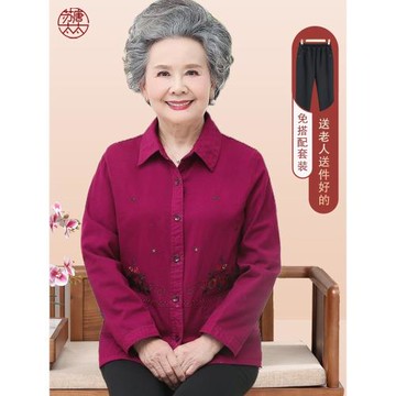 老年人純棉襯衫女奶奶秋季長袖媽媽春裝翻領襯衣60老太太衣服全棉