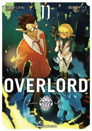 OVERLORD（11）漫畫【二手書_全新】TAAZE讀冊生活