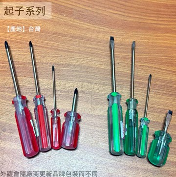 水晶起子 附磁性 104 101 107 102 (十字 一字) 塑膠柄 彩條起子 螺絲起子 十字起子 平頭