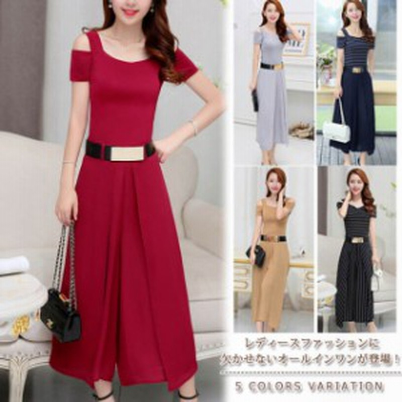 夏ワンピース ガウチョパンツ オフショルダーワンピース ボーダーワンピース ワイドパンツ オールインワン フレアスカート ロング 通販 Lineポイント最大1 0 Get Lineショッピング