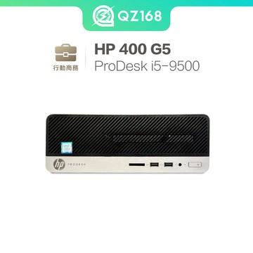 HP i5 9500 8g/240g win11 優質二手桌機小型主機 桌機 迷你主機 不占空間 二手