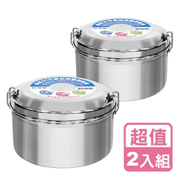 超值2入組【寶馬牌】316不鏽鋼圓型雙層12cm便當盒 TA-S-126-12