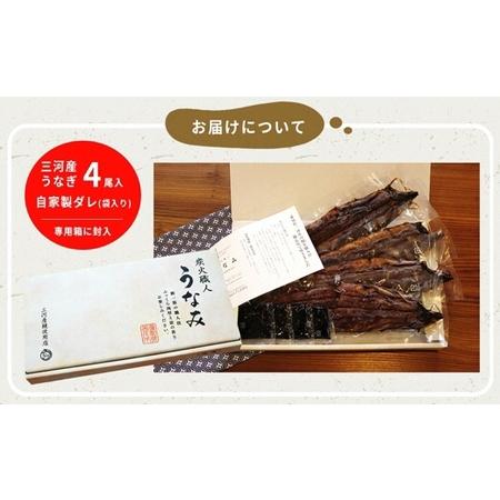 ふるさと納税 一色産うなぎ職人手焼き・U005-30 愛知県西尾市