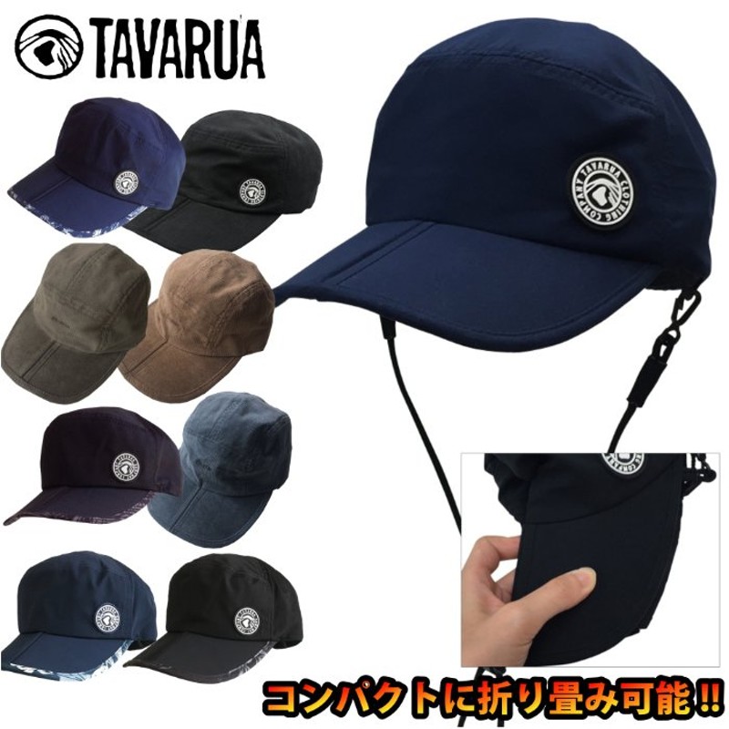 TAVARUA タバルア メンズ TM1012 ポータブルサーフキャップ UVケア サーフハット 男性用 サーフィン 通販  LINEポイント最大0.5%GET | LINEショッピング