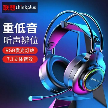 有線耳機 電腦遊戲重低音 批發G20電腦耳機usb 7.1頭戴式發光臺式筆記本 電競耳麥