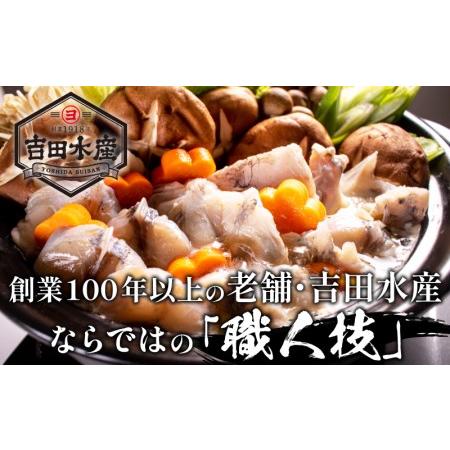 ふるさと納税  ふぐ鍋セット 3~4人前 500g 冷凍 とらふぐ 高級魚 身 アラ ふぐちり （ふぐ フグ とらふぐ トラフグ 本場下関ふぐ.. 山口県下関市