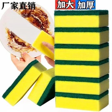臺灣/✨【超值加厚加密】百潔布海綿洗碗布洗碗刷鍋海綿擦抹布海綿