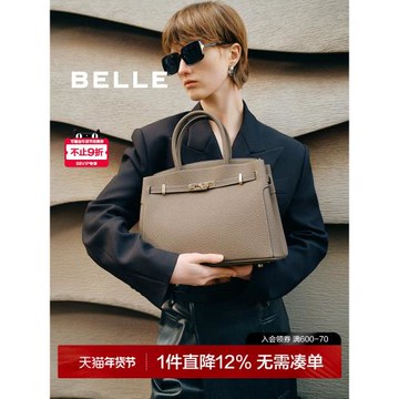 (免運)百麗包包女鎏金歲月凱莉包托特包婚包媽媽大號手提包斜挎包X7242A