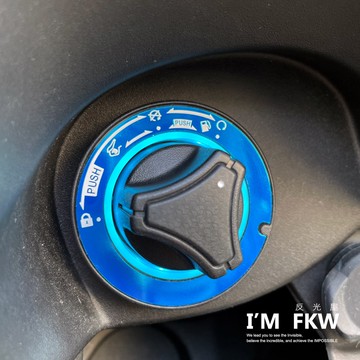 反光屋FKW DRG DRG2 FIDDLE CLBCU keyless 鎖頭蓋貼片 鑰匙孔保護貼 鑰匙孔貼 3M背膠