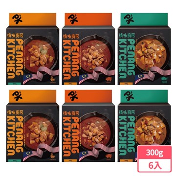 檳味廚房 常溫檳城咖哩料理包300g(6入)