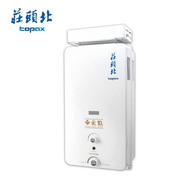 莊頭北 10公升 瓦斯加強抗風型屋外抗風型TH-5107ARF 送基本安裝