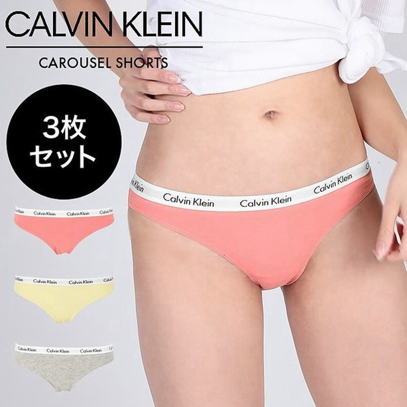カルバンクライン Calvin Klein ショーツ レディース 3枚セット パンツ 下着 かわいい 綿 無地 ロゴ ワンポイント ブランド 通販 Lineポイント最大get Lineショッピング